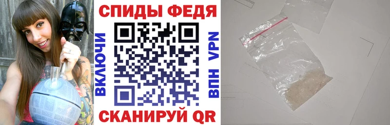 АМФЕТАМИН Premium  Купить закладки  Дубовка 
