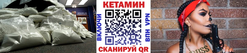 Купить где  Дубовка  Кетамин VHQ 