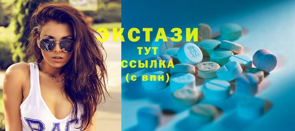 бутик Киреевск