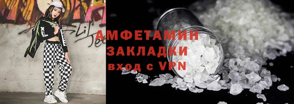 бутик Киреевск