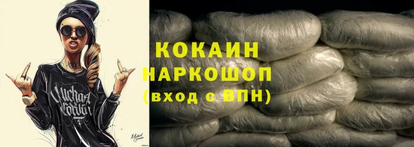 бутик Киреевск