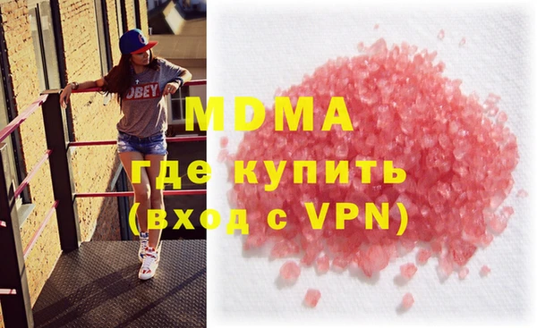 бутик Киреевск