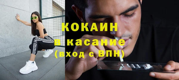 бутик Киреевск