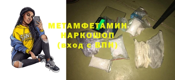 кокаин перу Кинешма