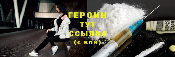 бутик Киреевск