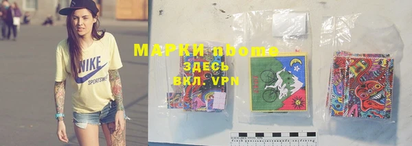 бутик Киреевск
