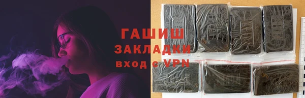 бутик Киреевск