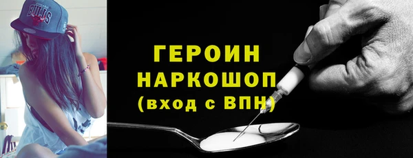 бутик Киреевск