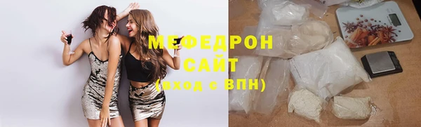 прущая мука Киренск