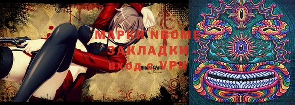 кокаин перу Кинешма