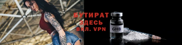 MDMA Premium VHQ Касимов