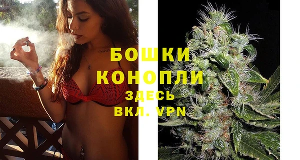 бутик Киреевск