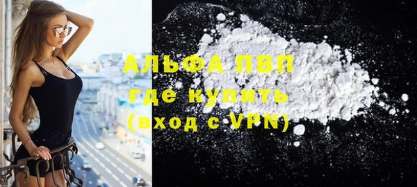 бутик Киреевск