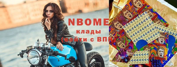 кокаин перу Кинешма