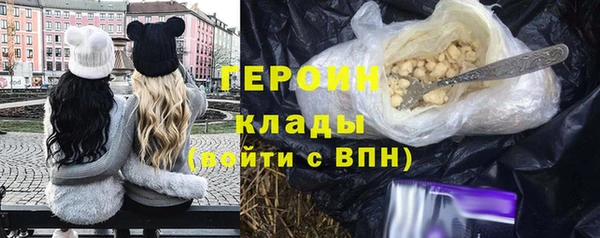 кокаин перу Кинешма