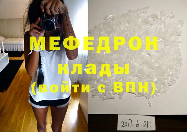 прущая мука Киренск