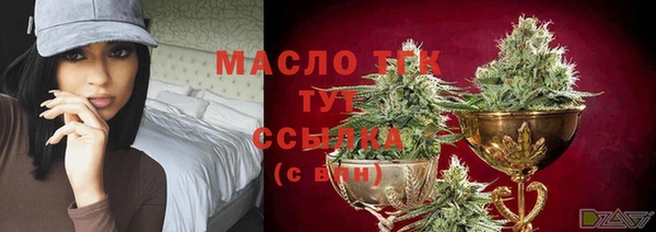 бутик Киреевск