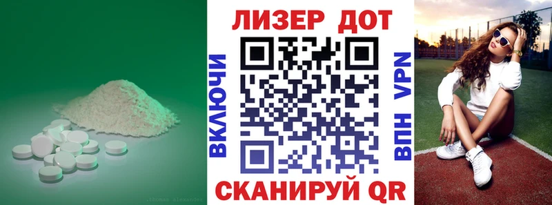 LSD-25 экстази ecstasy  Купить где  Дубовка 