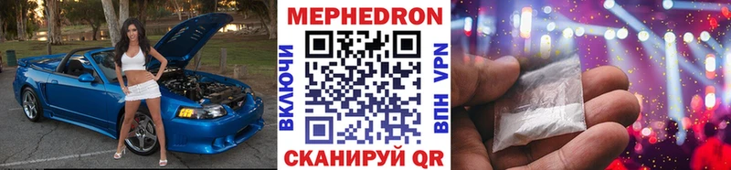 Купить где  Дубовка  Меф мяу мяу 