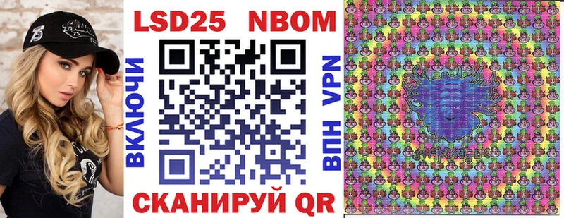 Купить где  Дубовка  Марки N-bome 1500мкг 