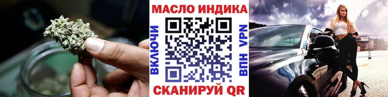 Дистиллят ТГК жижа  Купить  Дубовка 